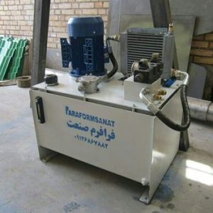 سیستم هیدرولیک