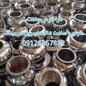 قالب رول فرمینگ